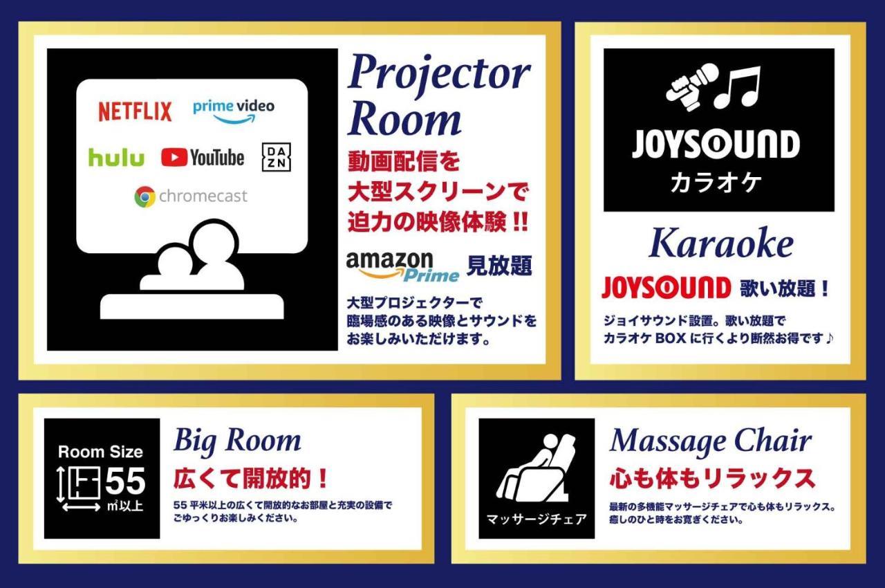Hotel Allure (Adults Only) Nagoya Luaran gambar